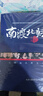 【京東包郵  當天發(fā)貨】南渡北歸未刪減 全3冊 岳南著(zhù) 完整紀念西南聯(lián)大成立八十周年 中國通史歷史類(lèi)正版書(shū)籍 【南渡北歸】全三冊 南渡北歸離別增訂版123部裝版未刪減 曬單實(shí)拍圖