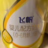 飛鶴飛帆DHA10倍益生菌專(zhuān)利OPO嬰兒配方奶粉1段(0-6個(gè)月)900g*1罐 曬單實(shí)拍圖
