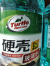 龜牌（Turtle Wax）硬殼玻璃水0度汽車(chē)去油膜強力去污除蟲(chóng)膠鳥(niǎo)糞雨刮水通用2L*2瓶 曬單實(shí)拍圖