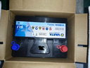 瓦爾塔（VARTA）汽車(chē)電瓶蓄電池藍標免維護適用速騰 朗逸 卡羅拉 漢蘭達 別克英朗 65D23L【容量60AH/CCA500A】 曬單實(shí)拍圖