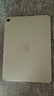 Apple/蘋(píng)果 iPad11英寸 A16芯片2025年款 平板電腦 (128GB WLAN版/學(xué)習辦公娛樂(lè ))銀色 曬單實(shí)拍圖