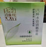 百雀羚草本精萃八杯水倍潤精華霜50g補水保濕面霜品質(zhì)國貨生日禮物 曬單實(shí)拍圖