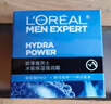歐萊雅男士面霜補水保濕不油膩強潤霜抗皺秋冬護膚擦臉抹臉霜男友禮物 男士水能強潤霜50ml+贈手霜1支 曬單實(shí)拍圖