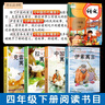 全套3冊 中國古代寓言故事三年級下冊必讀正版的課外書(shū)推薦快樂(lè )讀書(shū)吧三下閱讀書(shū)籍伊索寓言克雷洛夫寓言拉封丹寓言配套人教版小學(xué)寒假書(shū)目書(shū)籍老師童語(yǔ)書(shū)香 【全套3冊】三年級下冊必讀正版 曬單實(shí)拍圖