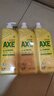 斧頭牌（AXE）檸檬護膚洗潔精1.18kg*3瓶7.08斤家庭裝 可洗果蔬不傷手 曬單實(shí)拍圖