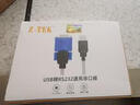 力特（Z-TEK）USB轉RS232串口線(xiàn) USB轉DB9針公頭轉接線(xiàn) 支持考勤機收銀機標簽打印機線(xiàn)com口調試線(xiàn)ZE656 曬單實(shí)拍圖