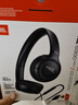 JBLTUNE530C有線(xiàn)耳機Type-C接口 頭戴式有線(xiàn)立體聲耳機適用于USB-c接口設備黑色 曬單實(shí)拍圖