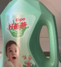 好爸爸天然低敏親膚洗衣液 8斤 持久留香 嬰孕兒童洗衣可用 清新花香 曬單實(shí)拍圖