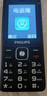 飛利浦（PHILIPS）E536 老年人手機4G全網(wǎng)通老人機雙卡雙待超長(cháng)待機大字大聲大按鍵學(xué)生兒童備用專(zhuān)用功能機 星空黑 曬單實(shí)拍圖