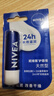 妮維雅（NIVEA）天然型潤唇膏雙支裝4.8g*2男女適用滋潤保濕打底禮物送女生 曬單實(shí)拍圖