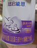 雀巢超啟能恩1段 嬰幼兒乳蛋白部分水解配方食品  0-12個(gè)月適用 800g 曬單實(shí)拍圖