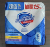 舒膚佳香皂115g*12塊皂(純白4+檸檬4+蘆薈4)肥皂 99.9%除菌新舊包裝隨機 曬單實(shí)拍圖