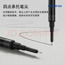 百樂(lè )（PILOT）【熱門(mén)商品】BXS-V5RT 按動(dòng)0.5中性筆簽字筆練字水筆芯替芯四點(diǎn)承托筆尖 適用BXRT-V5開(kāi)拓王 6支黑 曬單實(shí)拍圖