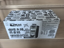 OATLY噢麥力 咖啡大師燕麥奶 咖啡伴侶谷物植物蛋白飲料250ml*18 曬單實(shí)拍圖
