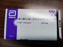 【原研進(jìn)口】芬嗎通 雌二醇片/雌二醇地屈孕酮片復合包裝2mg:10mg*28片 掛號問(wèn)診取藥服務(wù) 曬單實(shí)拍圖