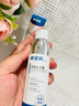 韓寶妍止汗露狐臭男女士專(zhuān)用腋下除臭止汗噴霧四氯羥鋁鋯異味去除凈味液 曬單實(shí)拍圖