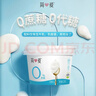 簡(jiǎn)愛(ài)無(wú)蔗糖酸奶 0蔗糖0代糖130g*12杯 天然乳蛋白【京東專(zhuān)供】 曬單實(shí)拍圖