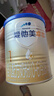 愛(ài)他美（Aptamil）卓傲嬰兒配方奶粉1段（0—6月齡）300g  小罐裝試用裝 曬單實(shí)拍圖