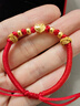 中國黃金歲歲平安黃金手鏈寶寶金轉運珠紅繩手串?huà)雰簼M(mǎn)月周歲禮物送新生兒 【今/次日達】寶寶款金珠長(cháng)命鎖足金手繩 曬單實(shí)拍圖