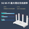 銳捷千兆WiFi6家用無(wú)線(xiàn)路由雙頻3000M RG-EW3000GX 160M頻寬 雙WAN口 MESH組網(wǎng) 曬單實(shí)拍圖
