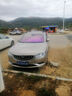 TTS汽車(chē)貼膜100%防紫外線(xiàn)車(chē)膜汽車(chē)膜太陽(yáng)膜隔熱膜全車(chē)膜玻璃膜車(chē)窗玻璃隱私防曬防爆膜  包除舊 紫氣東來(lái)前檔+高隱側后（72%的客戶(hù)選擇） 曬單實(shí)拍圖