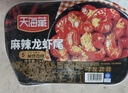天海藏麻辣龍蝦尾250g*4盒 蝦球蝦類(lèi)燒烤夜宵凈蝦420g源頭直發(fā) 曬單實(shí)拍圖