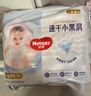 好奇（Huggies）金裝拉拉褲XXL33(15kg以上)尿不濕【速干不易紅】 曬單實(shí)拍圖