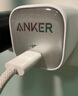 ANKER安克30W冰點(diǎn)充 蘋(píng)果17充電器type-c快充pd氮化鎵適用iPhone16promax15/14apple手機iPad插頭 白 曬單實(shí)拍圖