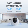 螢石C6C 800萬(wàn)像素監控攝像頭家用云臺4K極清無(wú)線(xiàn)wifi手機遠程語(yǔ)音通話(huà)監控器360度帶夜視遠程監控 新C6C【800萬(wàn)智能全彩版】 官方標配攝像頭 曬單實(shí)拍圖
