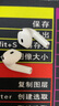 悅虎洛達1563E華強北藍牙耳機1571AM適用蘋(píng)果六代頂配版Air4pods新升級半入耳降噪安卓 悅虎新升級【敲擊復位】1563E 曬單實(shí)拍圖