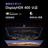 小米（MI）REDMI27英寸4K專(zhuān)業(yè)級色準HDR400 10Bit Type-C90W 適配17PM旋轉升降辦公顯示器屏A27UType-C版2026 曬單實(shí)拍圖