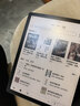 科大訊飛起點(diǎn)閱讀器 7英寸電子書(shū)閱讀器電紙書(shū)彩色墨水屏智能辦公本水墨屏平板電腦護眼 標準版 星空灰 曬單實(shí)拍圖