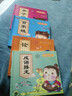 全套7冊三字經(jīng)百家姓千字文弟子規唐詩(shī)論語(yǔ)成語(yǔ)接龍兒童繪本注音版幼兒睡前讀物故事書(shū)0-3-6周歲  曬單實(shí)拍圖