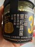 百山祖黑松露醬旗艦店意大利面醬炒飯醬牛排醬黑松露含量30%商用松露醬 曬單實(shí)拍圖