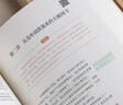 【全4冊】快樂(lè )讀書(shū)吧六年級下冊送手冊 魯濱遜漂流記騎鵝旅行記湯姆索亞歷險記愛(ài)麗絲漫游奇境 寒假讀物小學(xué)生課外書(shū)課外讀物人教版配套閱讀魯濱孫漂流記尼爾斯騎鵝旅行記愛(ài)麗絲漫游奇境記愛(ài)麗絲夢(mèng)游仙境 曬單實(shí)拍圖