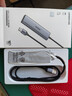 綠聯(lián)USB3.2擴展器10Gbps分線(xiàn)器多接口擴展塢 3.2Gen2高速四合一拓展塢HUB 筆記本臺式電腦延長(cháng)線(xiàn)轉換器 曬單實(shí)拍圖