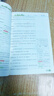 26春百川教材解讀課本同步預習資料書(shū)課堂筆記教輔資料 六年級下冊語(yǔ)文（人教版） 曬單實(shí)拍圖