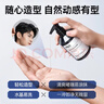 P&O啫喱膏保濕定型男士啫喱水強力定型持久大背頭油頭碎發(fā)整理260ml 曬單實(shí)拍圖