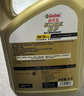 嘉實(shí)多（Castrol）極護智E版單次小保養卡5W-40 SP 5L 含機油+機濾+工時(shí) 汽車(chē)保養 曬單實(shí)拍圖