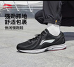 李寧跑步鞋男鞋透氣網(wǎng)面輕便軟底基礎跑鞋低幫時(shí)尚運動(dòng)鞋ARSU109 曬單實(shí)拍圖