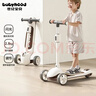 世紀寶貝（babyhood）兒童滑板車(chē)1-3-6歲滑滑車(chē)男女童可坐可騎溜溜車(chē)禮物 可折疊單板款 曬單實(shí)拍圖