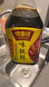 味事達 味極鮮系列 生抽醬油800ml*2【特級醬油】點(diǎn)蘸涼拌釀造醬油 曬單實(shí)拍圖