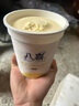 八喜冰淇淋 香草口味550g*1桶 家庭裝 生牛乳冰淇淋桶裝 曬單實(shí)拍圖