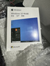 正版win11專(zhuān)業(yè)版系統u盤(pán)重裝Windows10家庭中文版升級Pro純凈指導 win10專(zhuān)業(yè)版-中文簡(jiǎn)體USB（可激活一臺） 曬單實(shí)拍圖