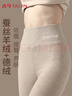 古今羊絨蠶絲秋褲女保暖褲女士秋冬暖肚高腰棉毛褲磨絨打底褲黑XL 曬單實(shí)拍圖
