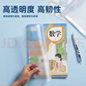 京東京造【熱門(mén)商品】40張多規格透明防滑書(shū)套  學(xué)生包書(shū)膜防水加厚書(shū)殼 開(kāi)學(xué)文具 附姓名貼課程表 曬單實(shí)拍圖