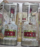 五糧液【品質(zhì)購酒周】第八代五糧液 普五八代 濃香型白酒 52度 500mL 2瓶 曬單實(shí)拍圖