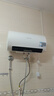 萬(wàn)和【節能星Q2Pro】60升3300W速熱超一級能效約一噸出水量水電分離終身免換鎂棒電熱水器國家補貼15% 曬單實(shí)拍圖