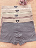 夢(mèng)特嬌男士?jì)妊澞屑兠奁浇茄?00A抑菌襠寬松透氣輕奢短褲衩男生四角褲頭 曬單實(shí)拍圖