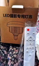 莞安 led補光燈遙控調光節能燈補光三色高顯色全光譜蘑菇燈泡 三色溫無(wú)極調光燈85W  曬單實(shí)拍圖